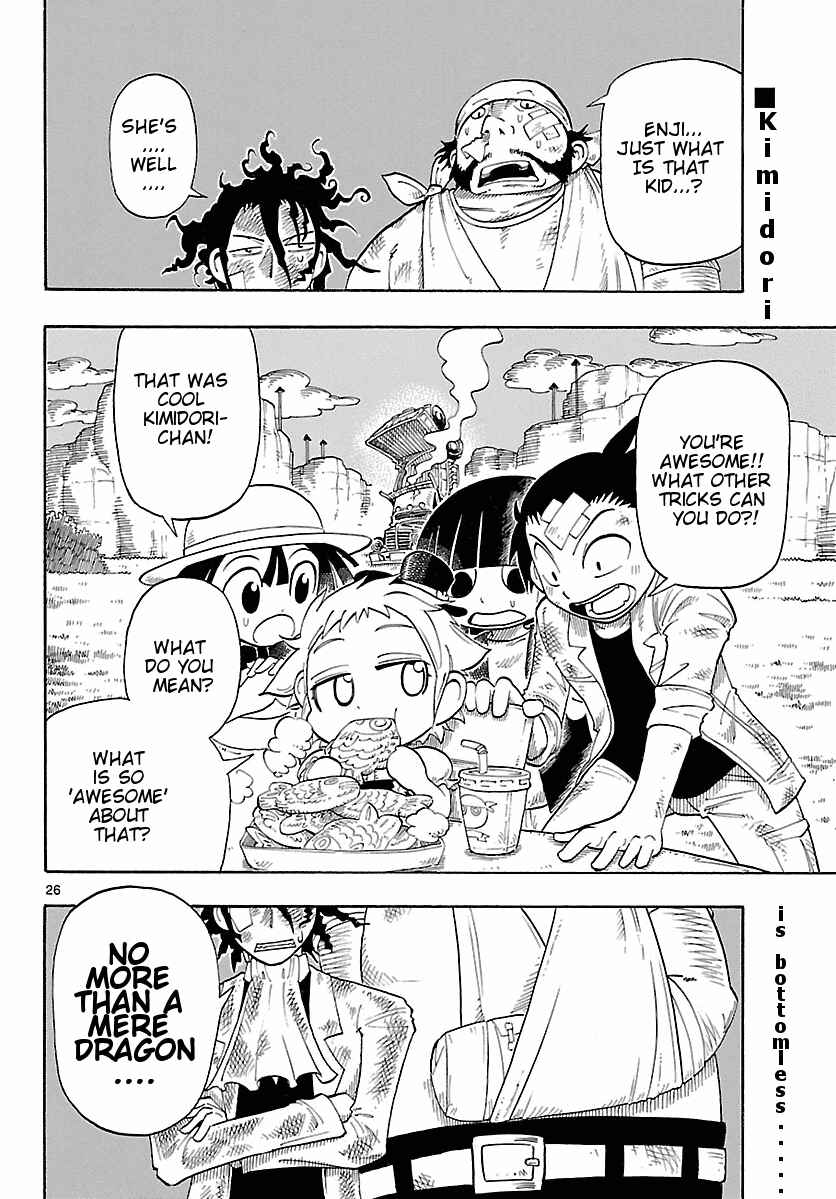 Page 24 Chapter 2 Appearance of the Yellow Dragon!