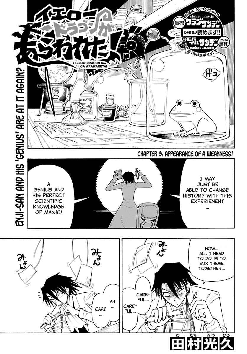 Page 1 Chapter 9 Appearance of the Yellow Dragon!