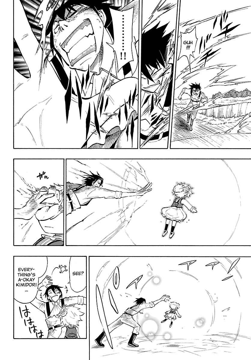 Page 24 Chapter 9 Appearance of the Yellow Dragon!