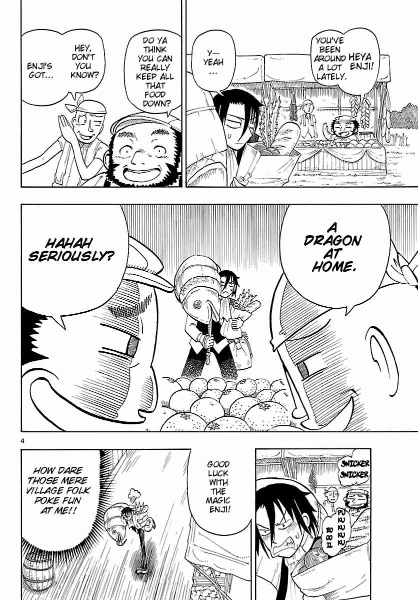 Page 4 Chapter 3 Appearance of the Yellow Dragon!