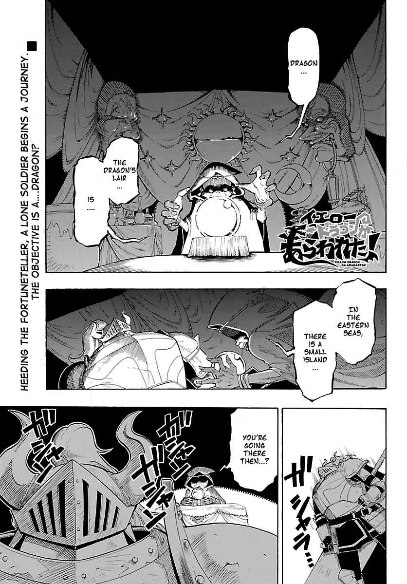 Page 1 Chapter 6 Appearance of the Yellow Dragon!