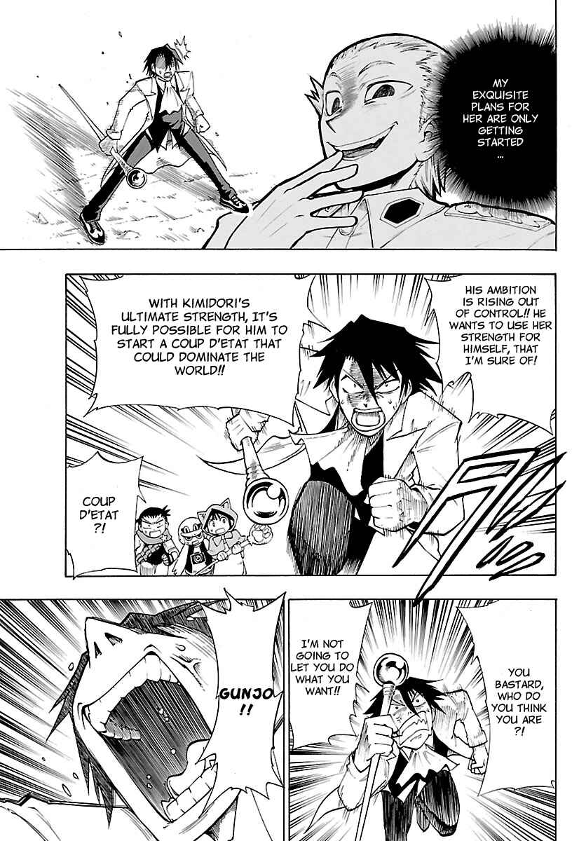 Page 14 Chapter 12 Appearance of the Yellow Dragon!