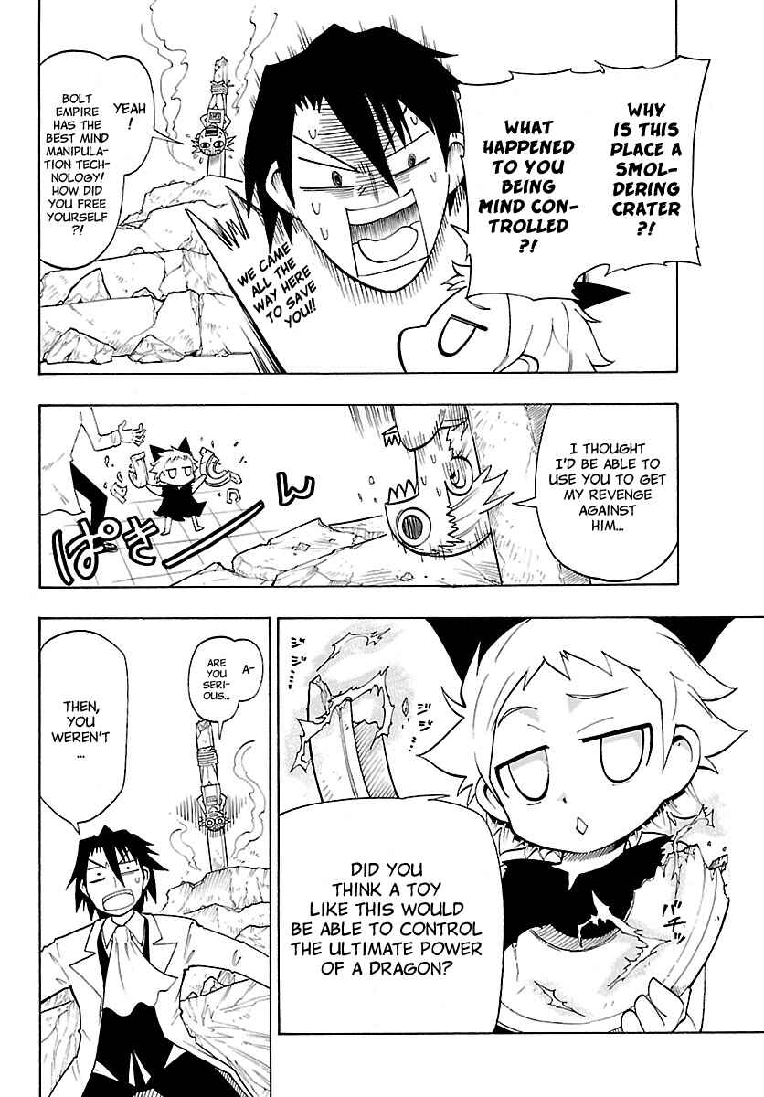 Page 17 Chapter 12 Appearance of the Yellow Dragon!