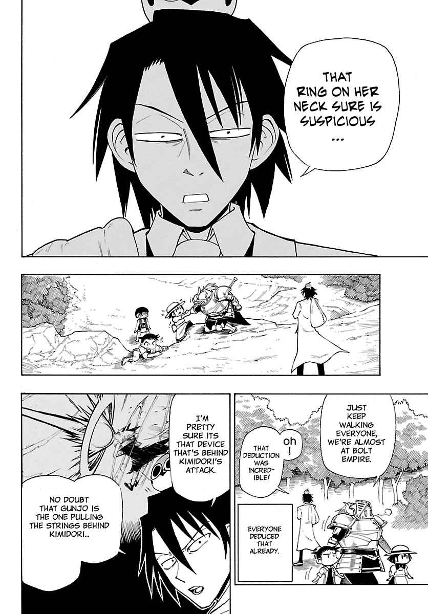 Page 2 Chapter 12 Appearance of the Yellow Dragon!