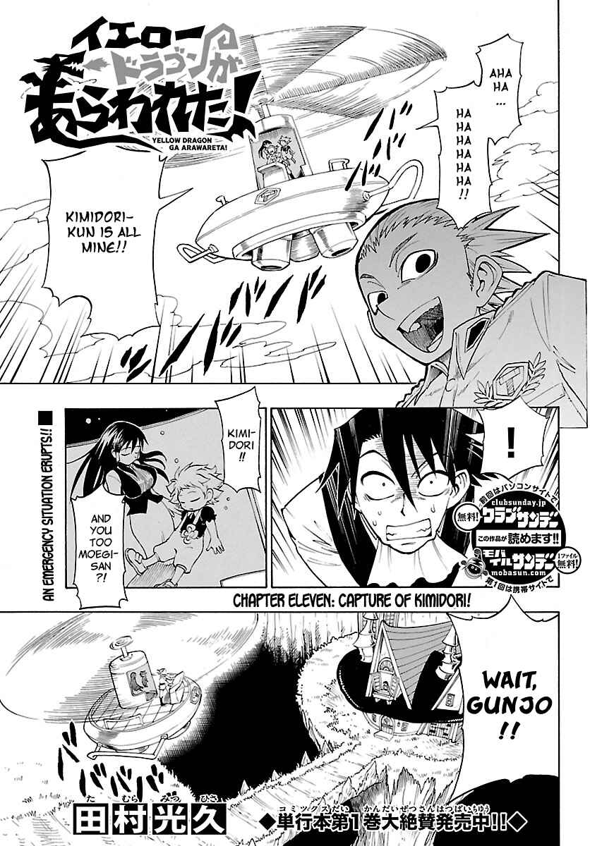 Page 1 Chapter 11 Appearance of the Yellow Dragon!