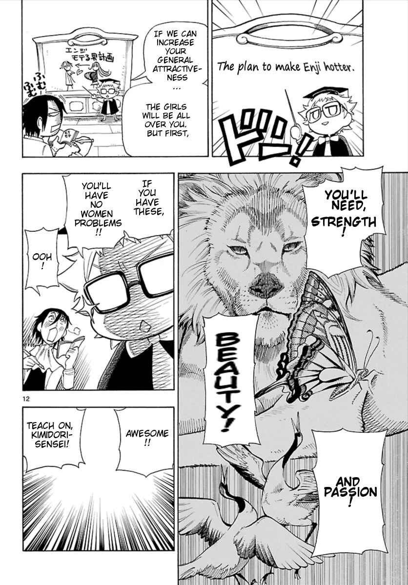 Page 12 Chapter 4 Appearance of the Yellow Dragon!