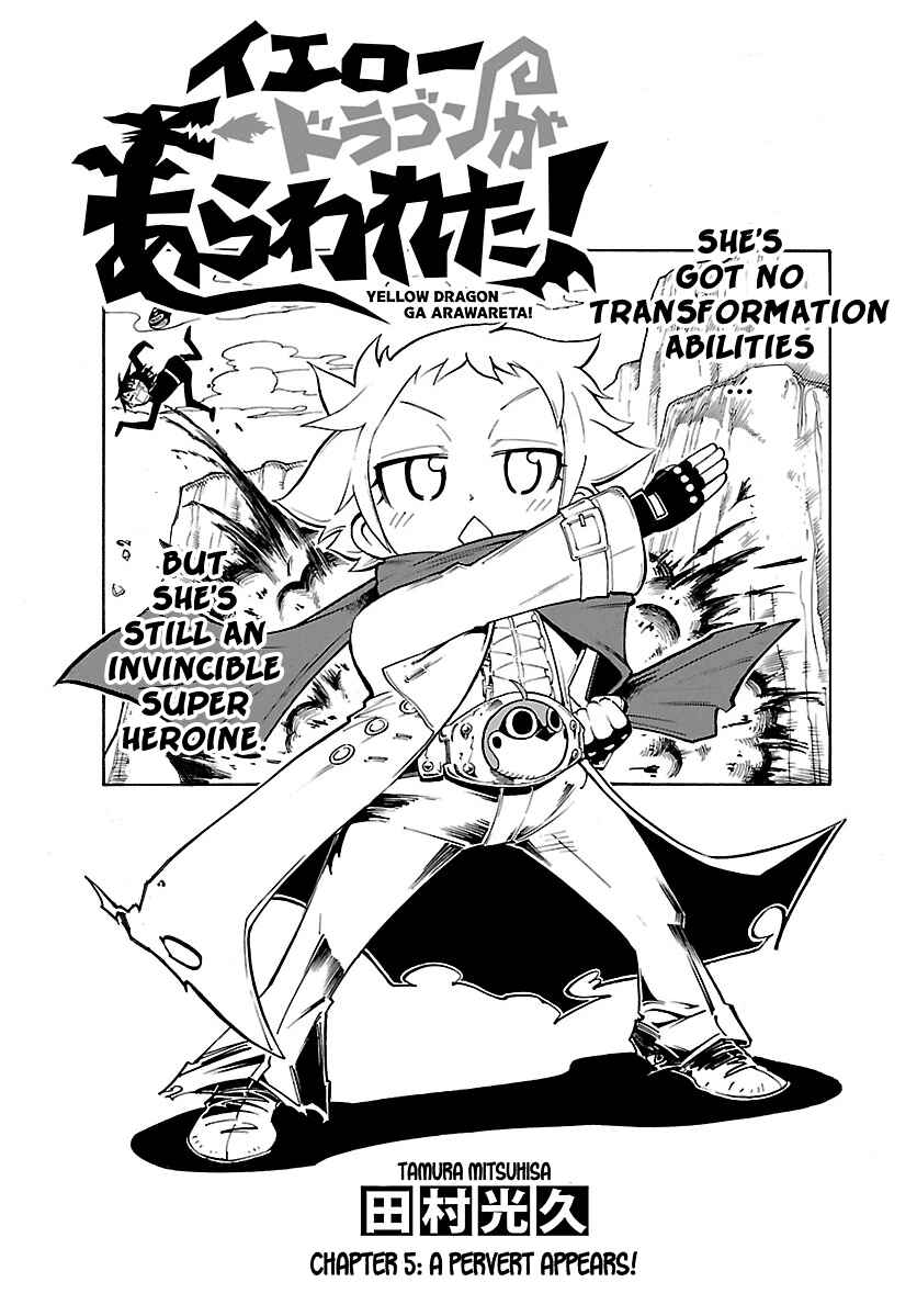 Page 1 Chapter 5 Appearance of the Yellow Dragon!