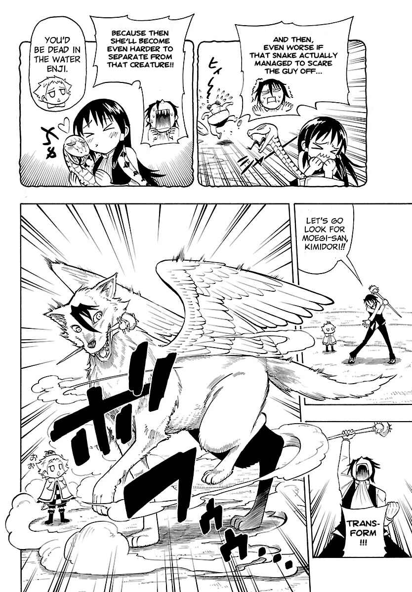 Page 18 Chapter 5 Appearance of the Yellow Dragon!