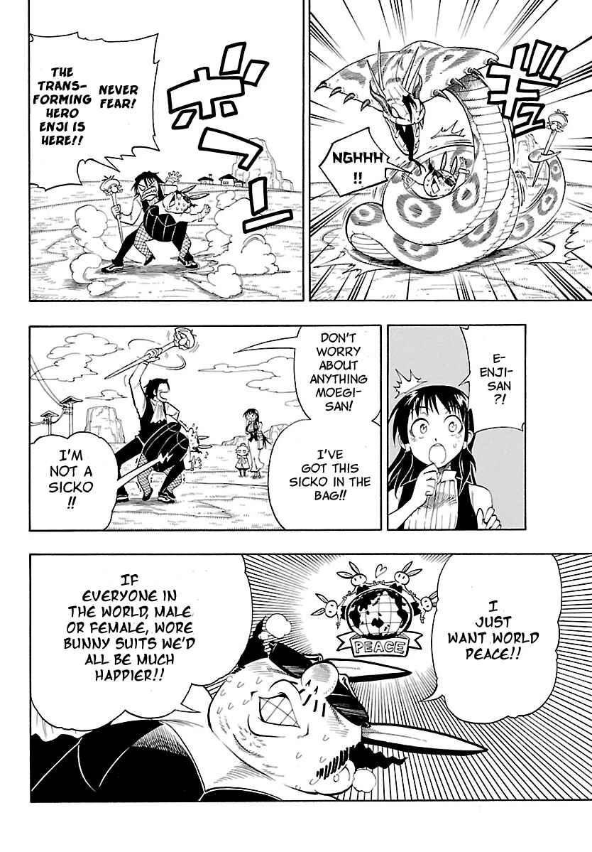 Page 22 Chapter 5 Appearance of the Yellow Dragon!