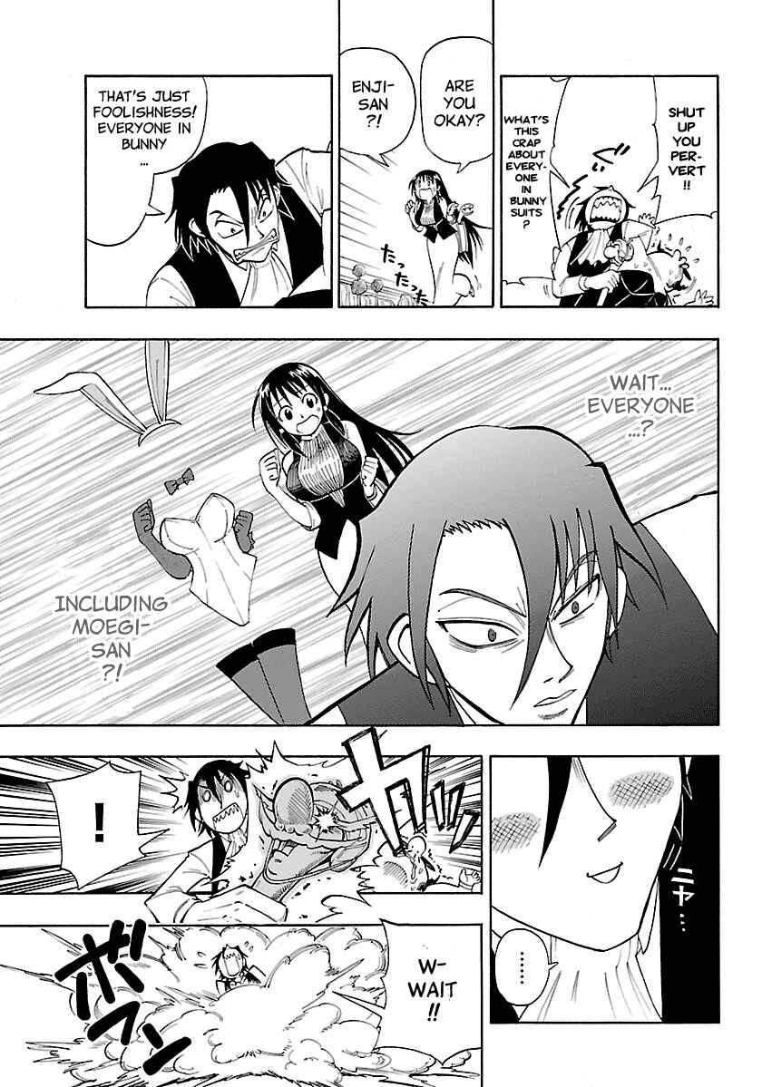Page 23 Chapter 5 Appearance of the Yellow Dragon!