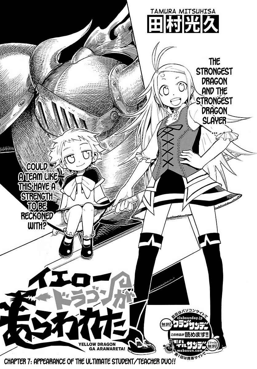 Page 1 Chapter 7 Appearance of the Yellow Dragon!