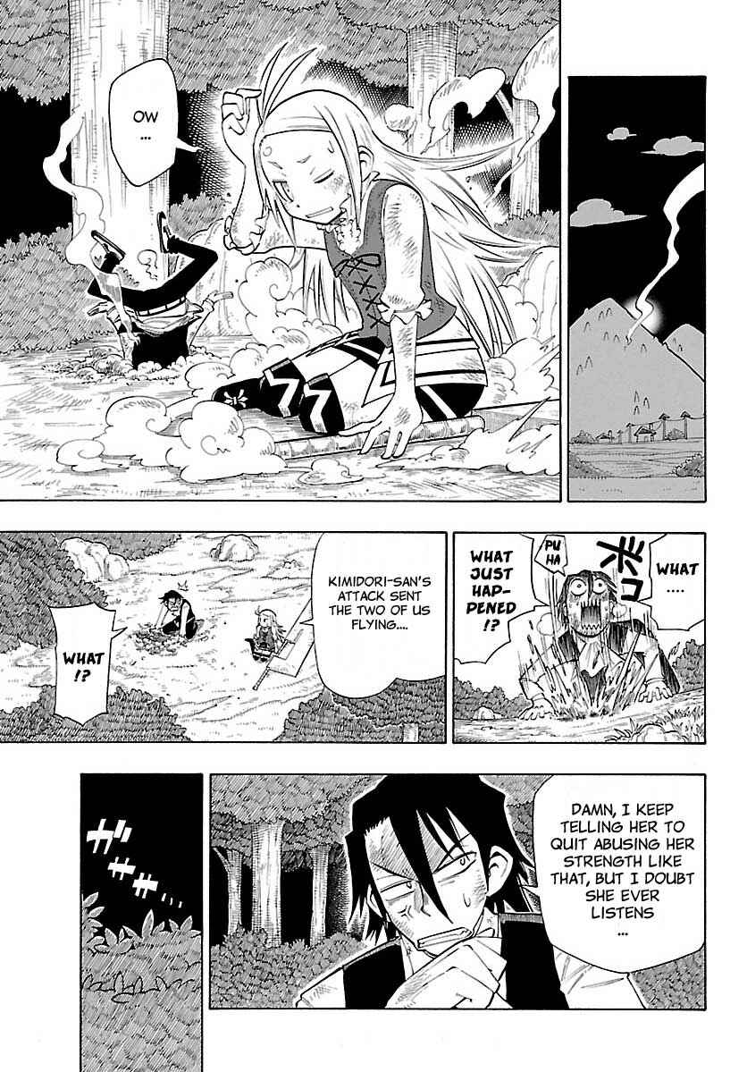 Page 15 Chapter 7 Appearance of the Yellow Dragon!