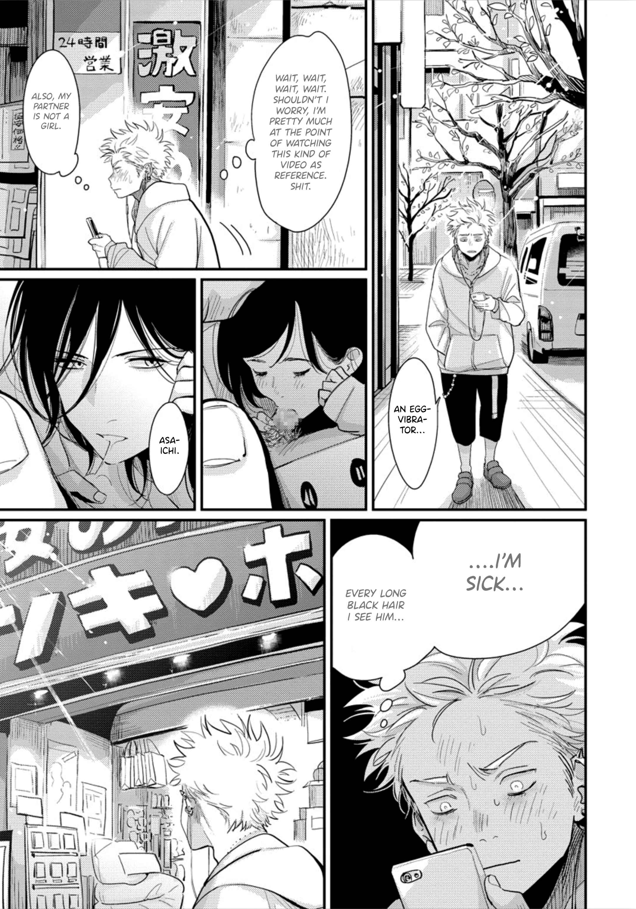 Page 6 Chapter 2-2 Yoru to Asa no Uta Ec