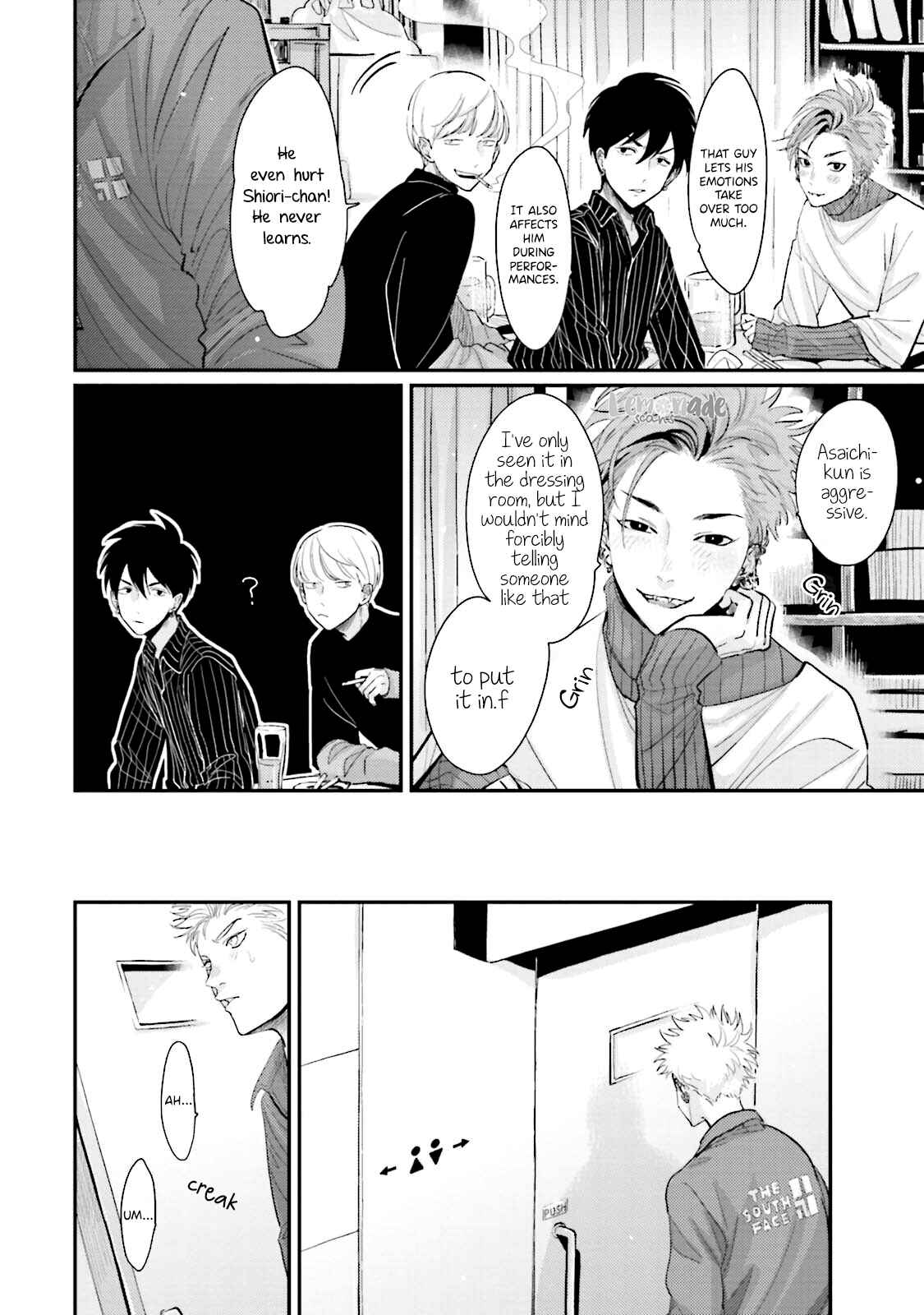 Page 17 Chapter 3.2 Yoru to Asa no Uta Ec