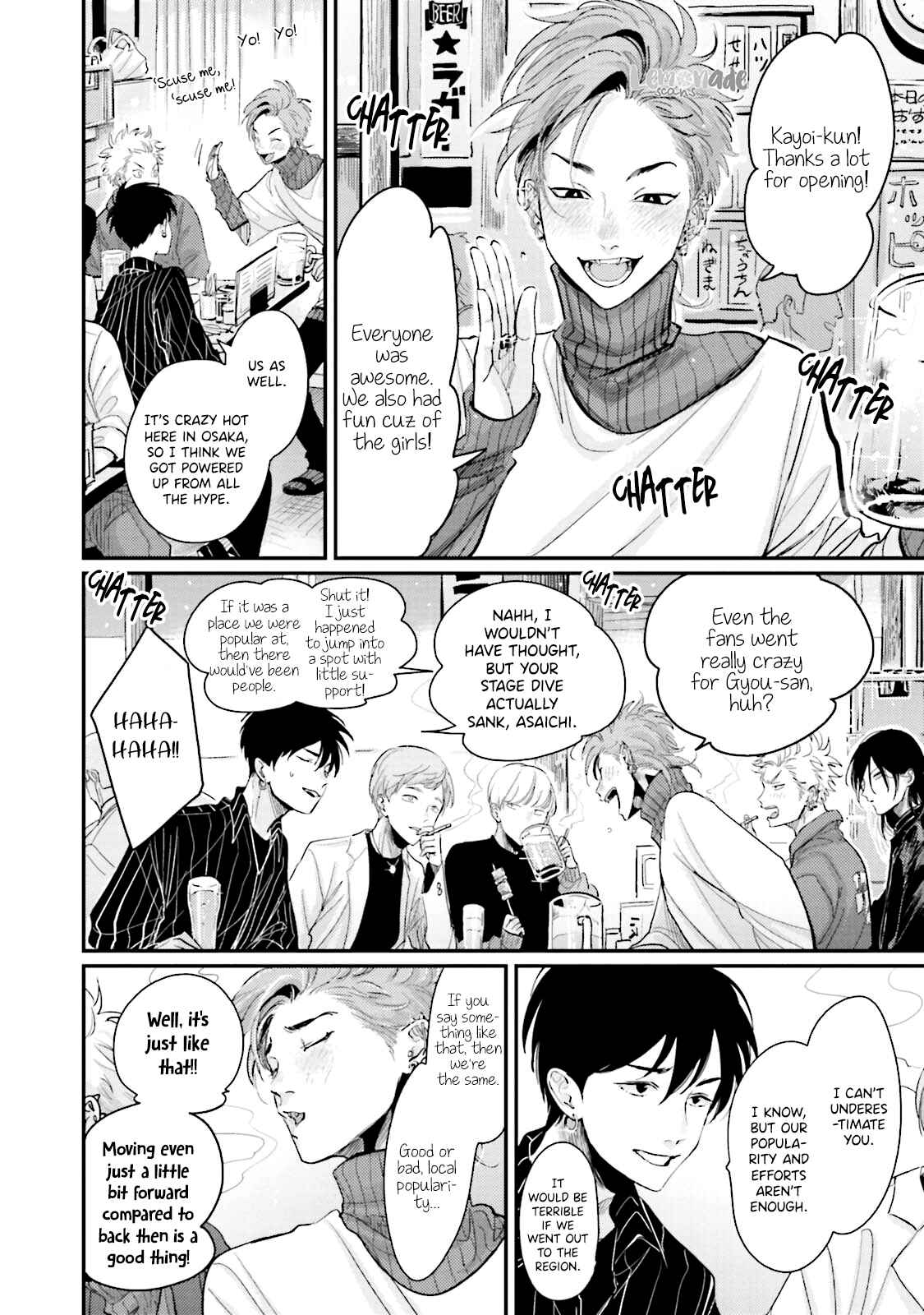 Page 9 Chapter 3.2 Yoru to Asa no Uta Ec