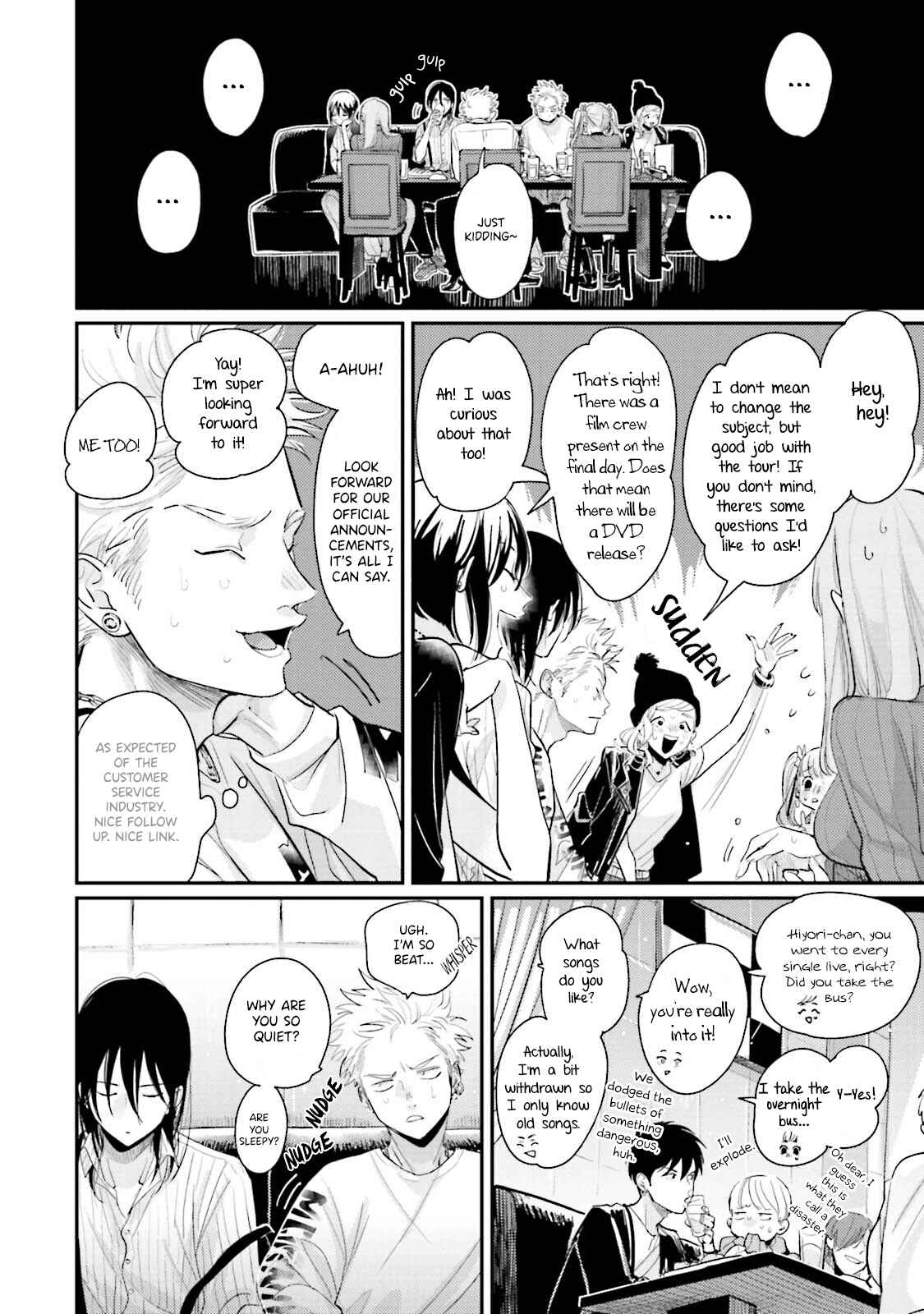 Page 13 Chapter 4 Yoru to Asa no Uta Ec
