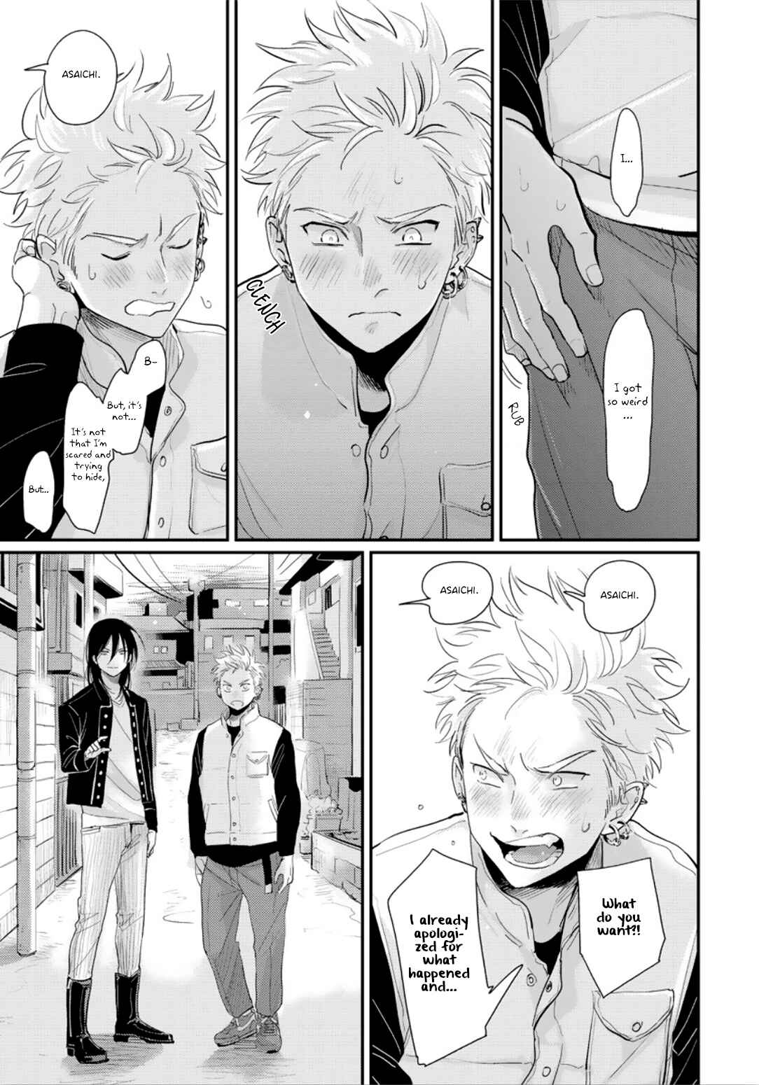 Page 15 Chapter 2 Yoru to Asa no Uta Ec