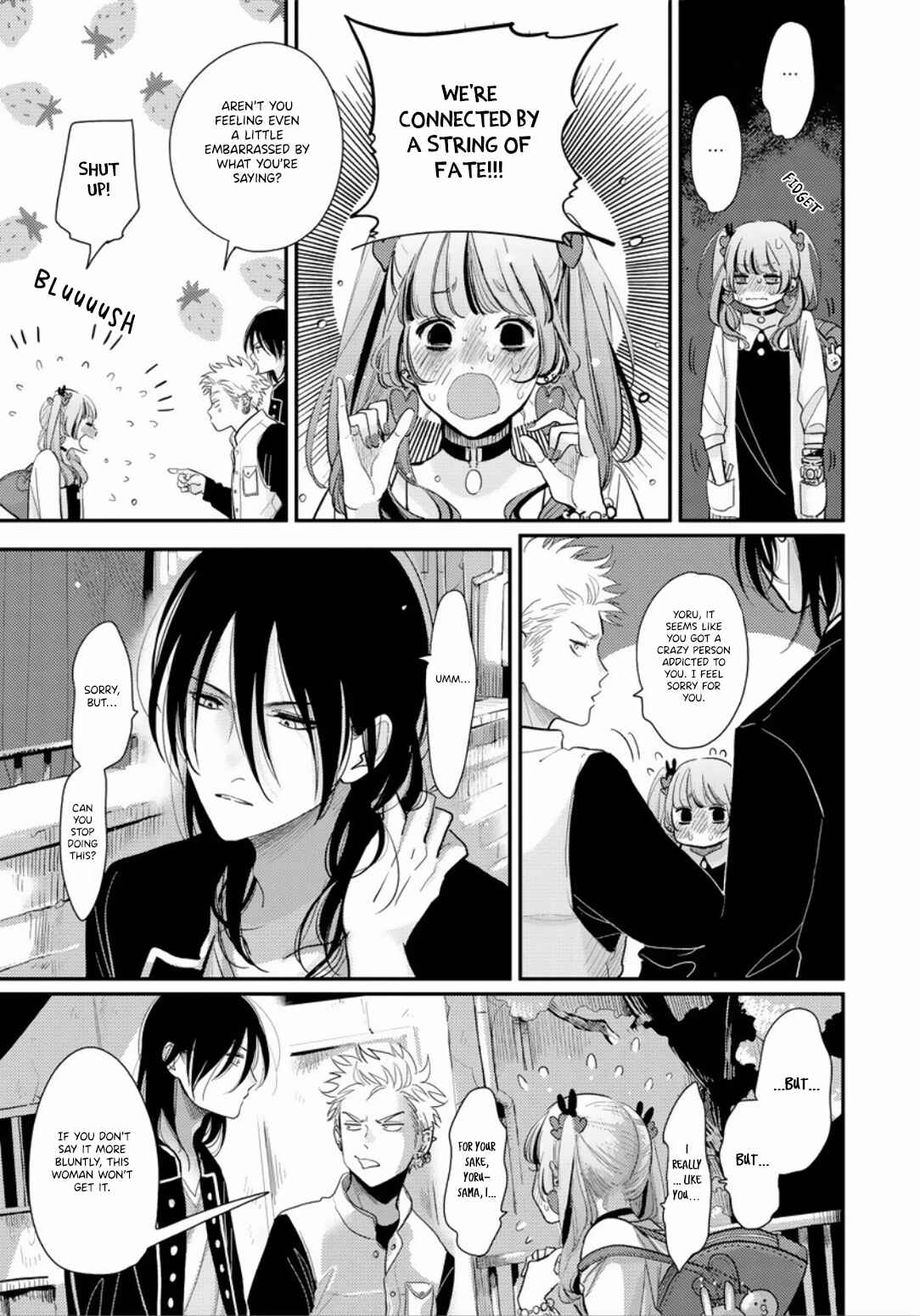 Page 19 Chapter 2 Yoru to Asa no Uta Ec