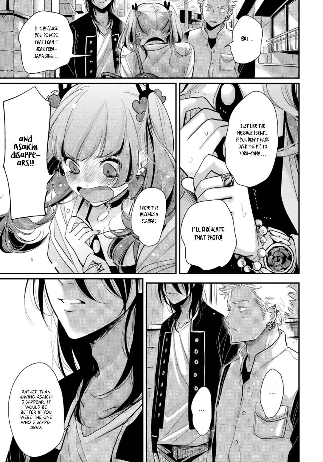 Page 21 Chapter 2 Yoru to Asa no Uta Ec