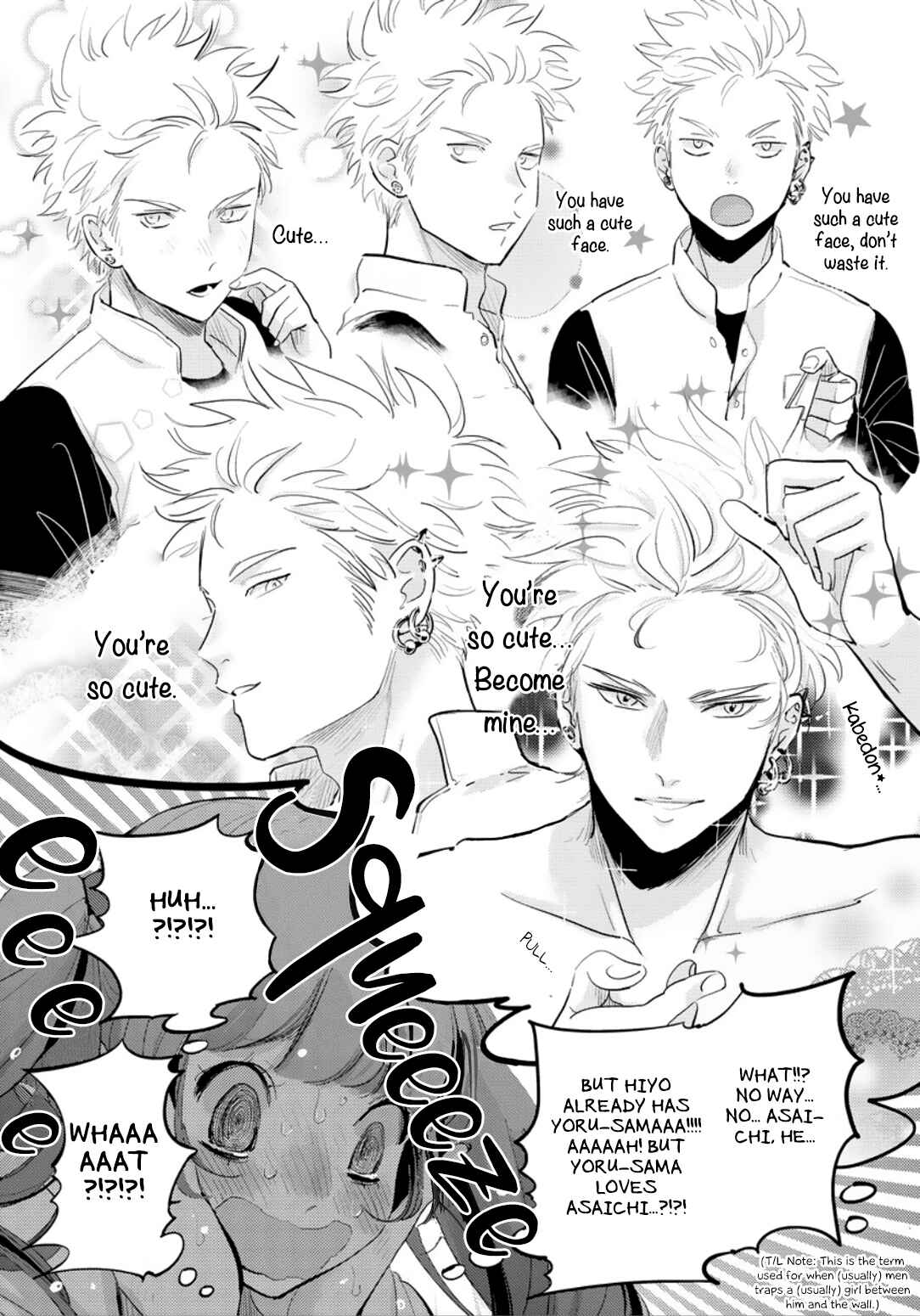Page 32 Chapter 2 Yoru to Asa no Uta Ec