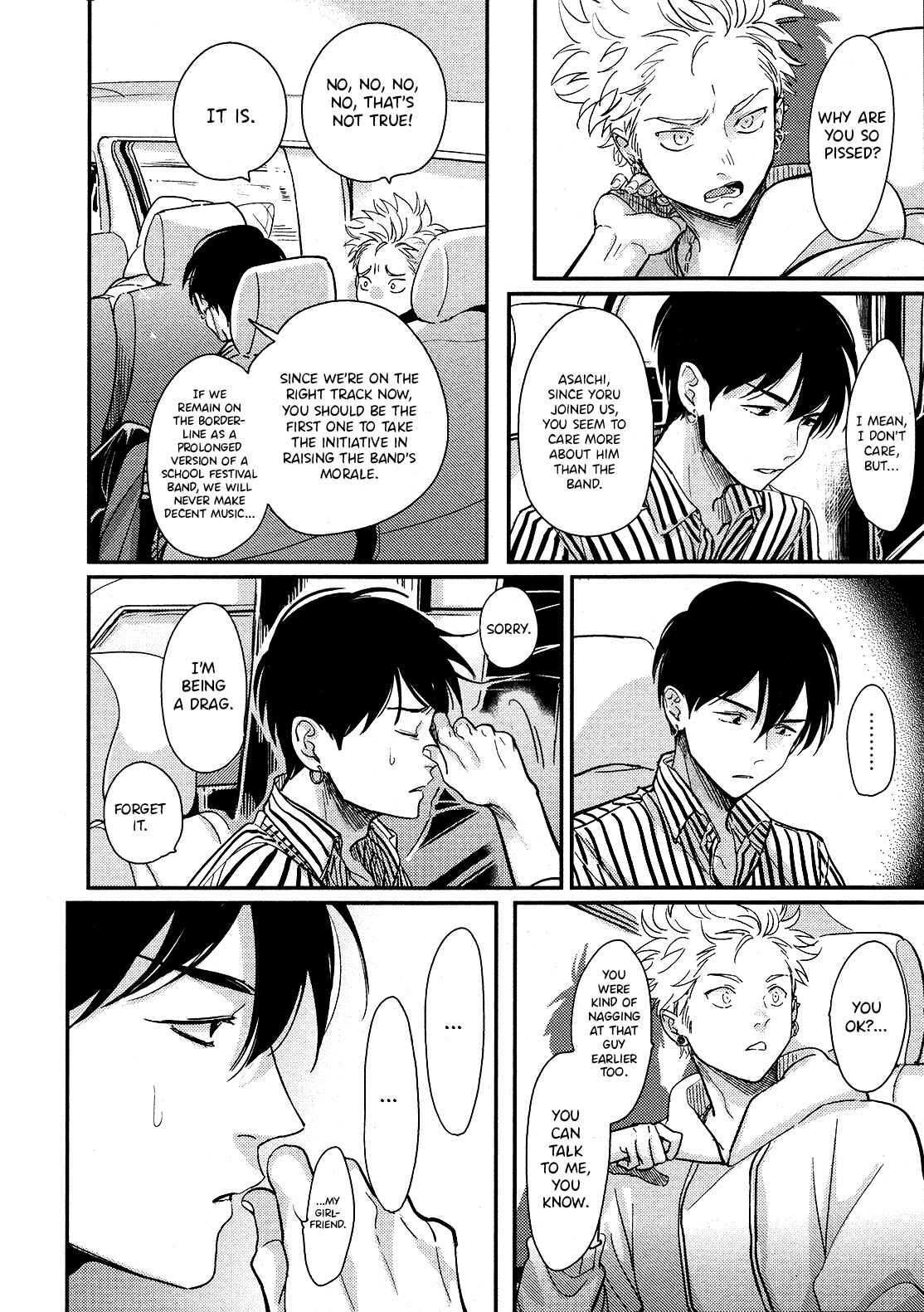 Page 20 Chapter 3.1 Yoru to Asa no Uta Ec