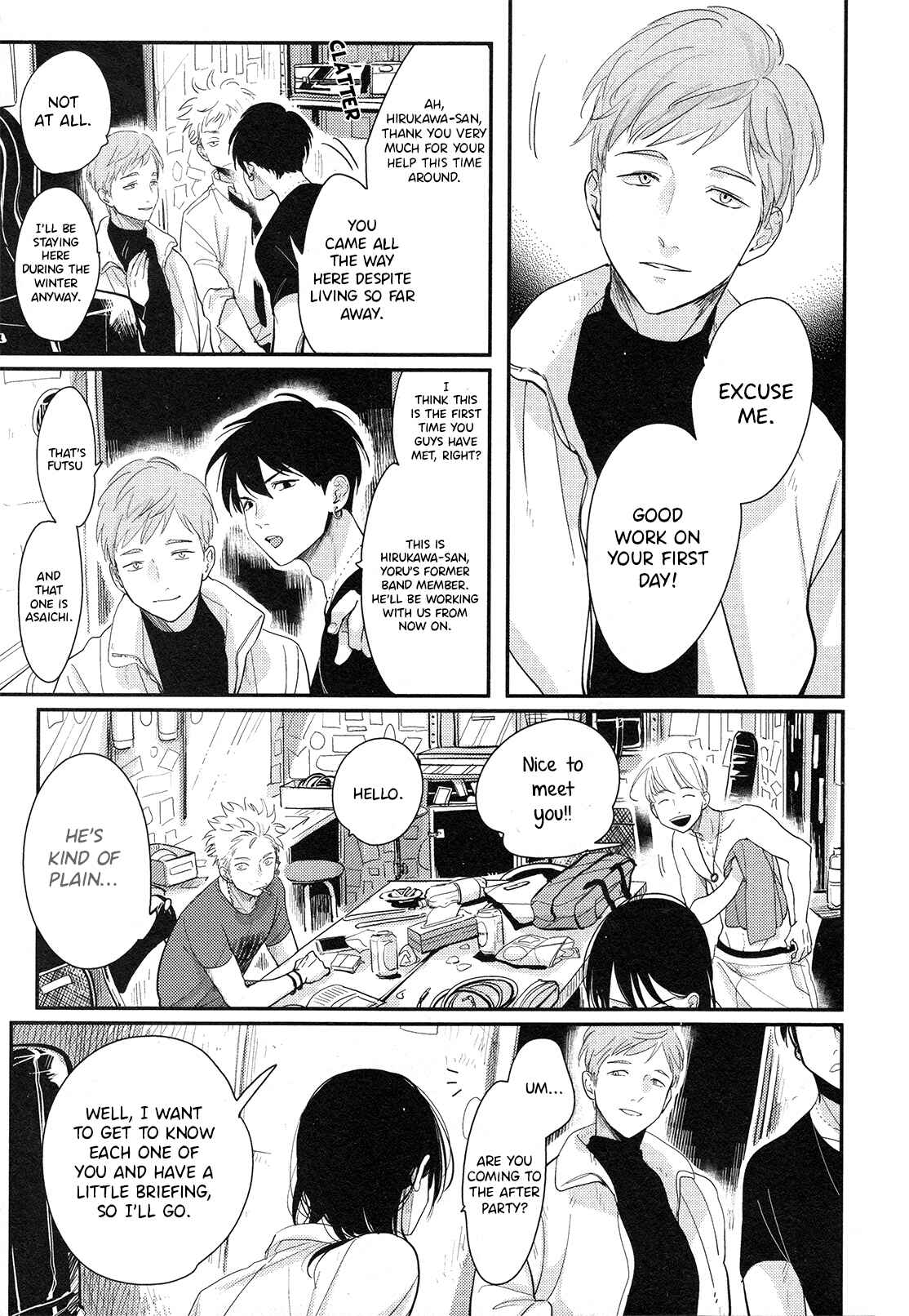 Page 7 Chapter 3.1 Yoru to Asa no Uta Ec
