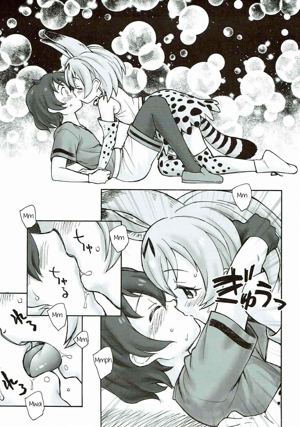 Page 12 Chapter Unknown_025b Kemono Friends - Friends Crackers (Doujinshi)
