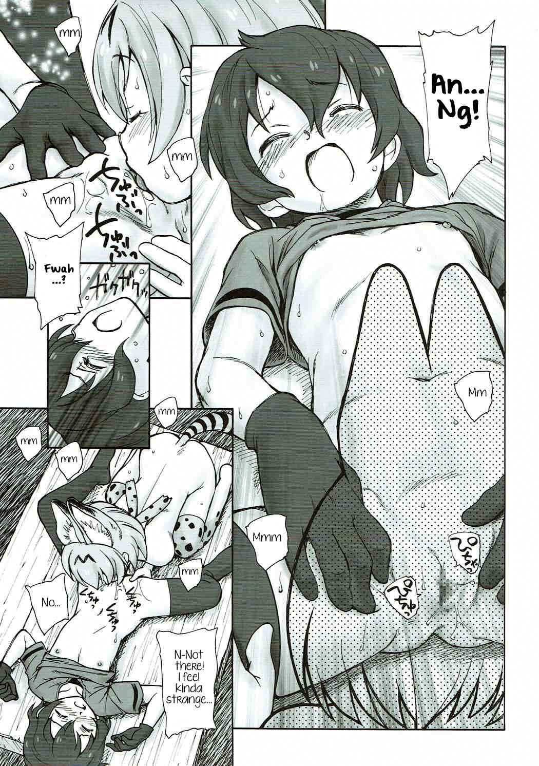 Page 20 Chapter Unknown_025b Kemono Friends - Friends Crackers (Doujinshi)