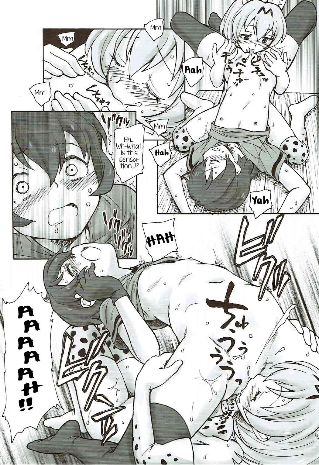 Page 21 Chapter Unknown_025b Kemono Friends - Friends Crackers (Doujinshi)