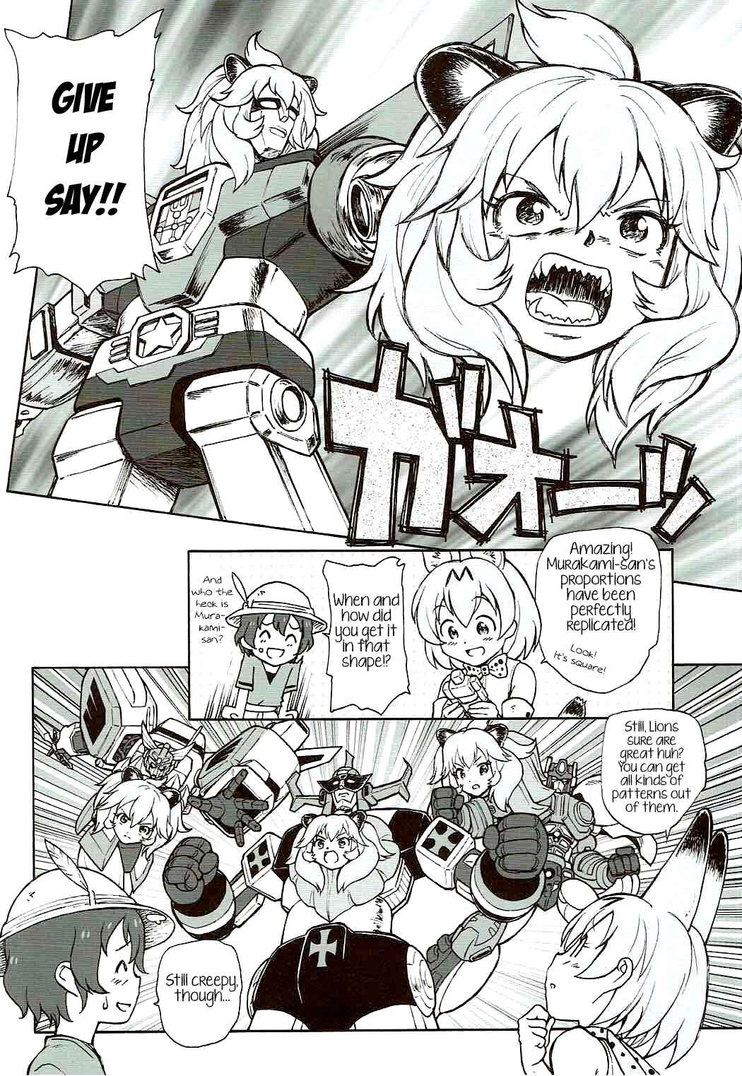 Page 7 Chapter Unknown_025b Kemono Friends - Friends Crackers (Doujinshi)
