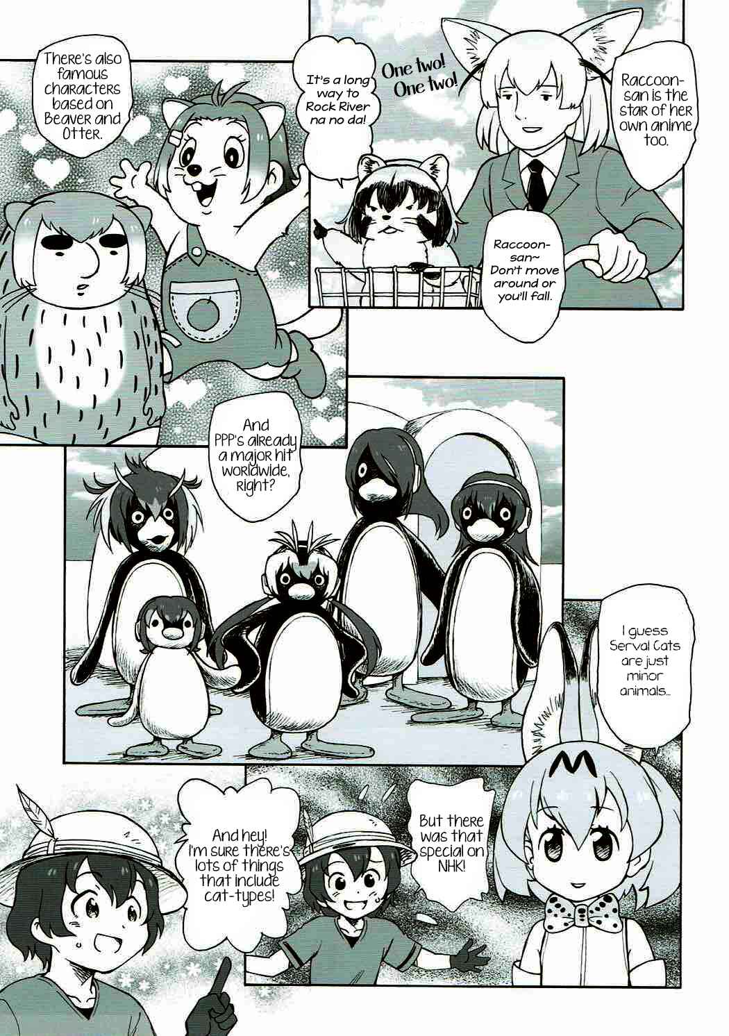 Page 8 Chapter Unknown_025b Kemono Friends - Friends Crackers (Doujinshi)