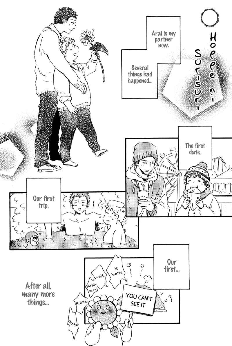 Page 8 Chapter 3.5 Hoppe ni Himawari