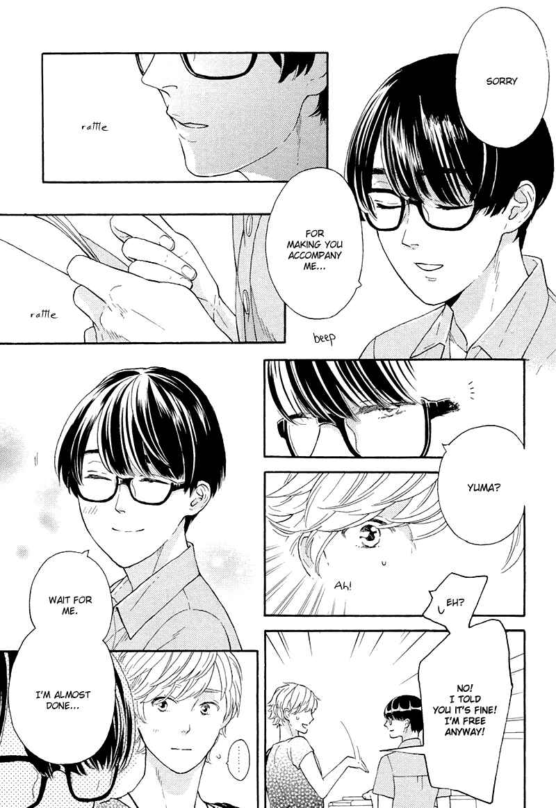 Page 12 Chapter 2 Mousouka, Koi o Suru