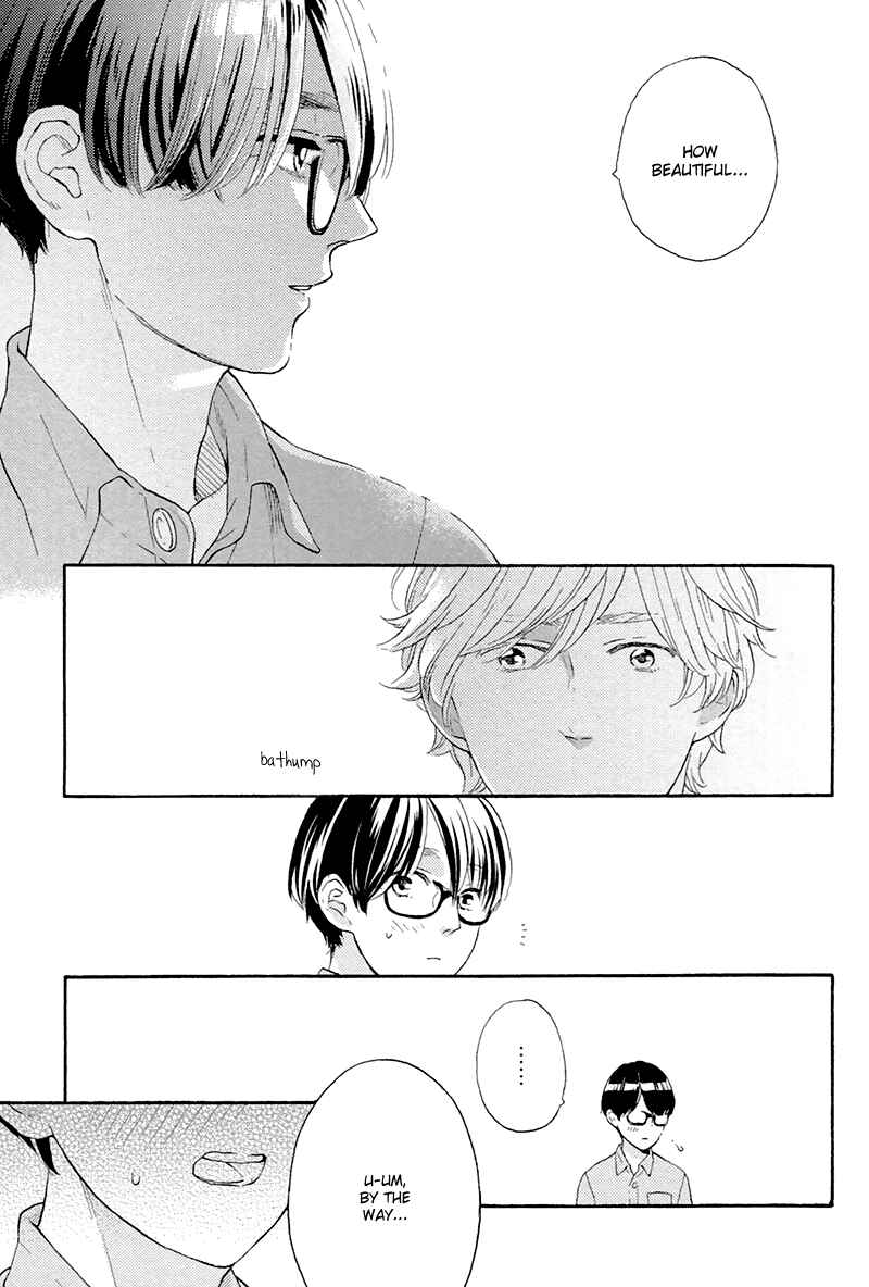 Page 14 Chapter 2 Mousouka, Koi o Suru