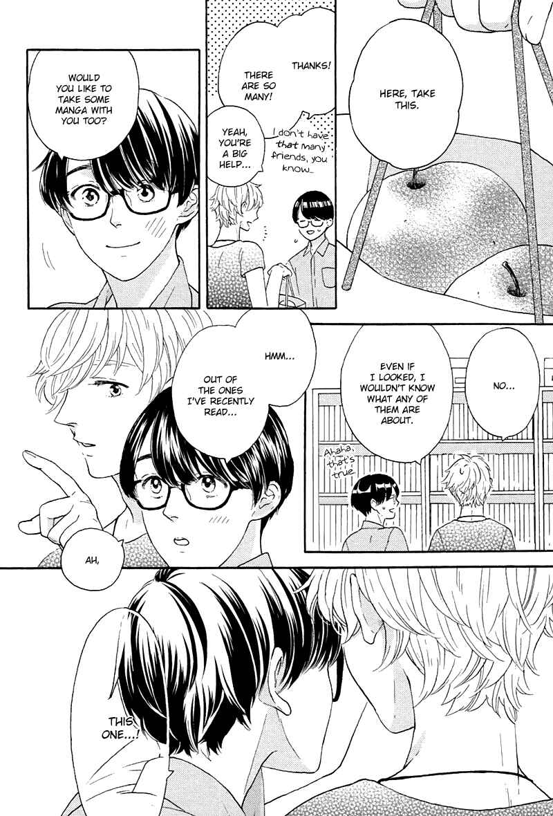 Page 17 Chapter 2 Mousouka, Koi o Suru