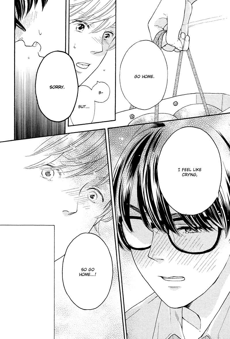 Page 21 Chapter 2 Mousouka, Koi o Suru
