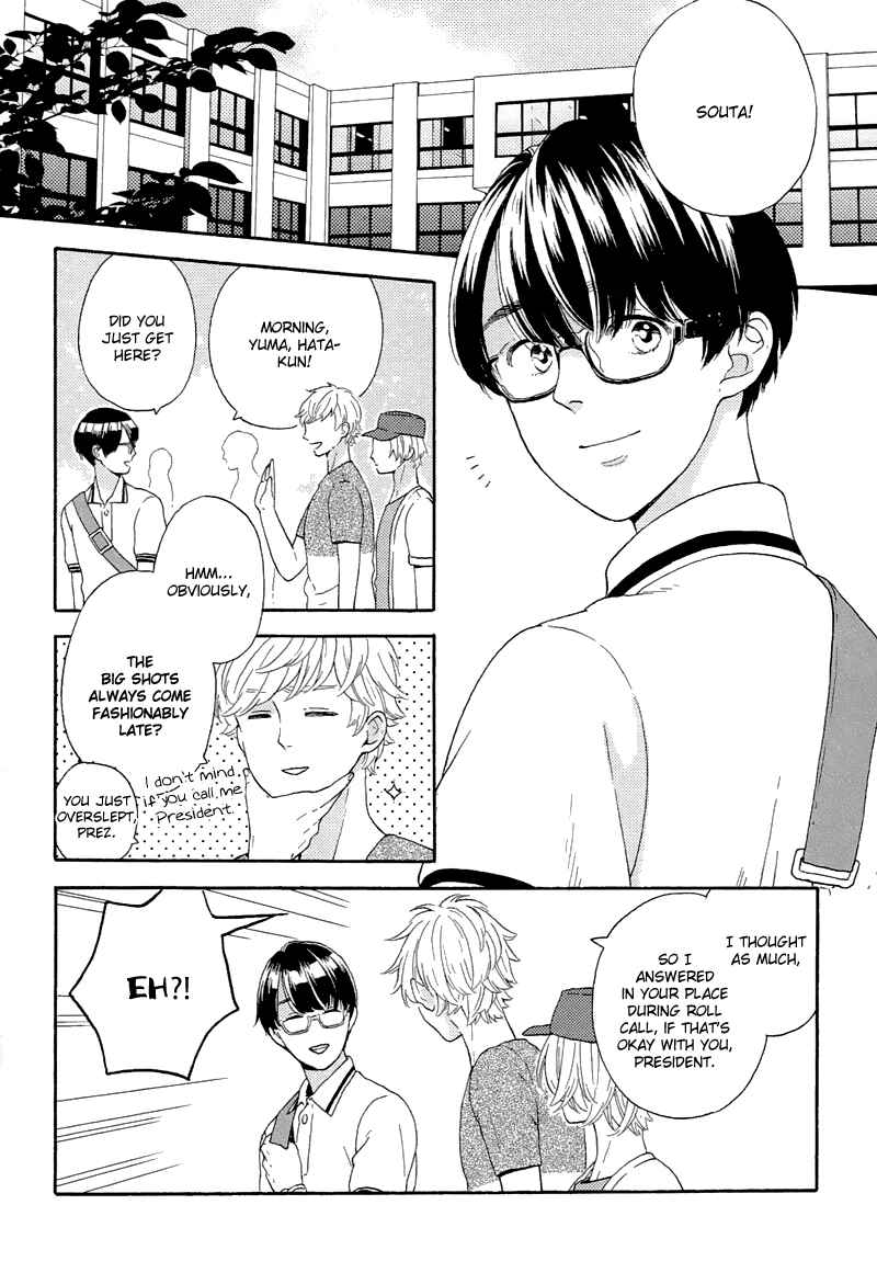 Page 3 Chapter 2 Mousouka, Koi o Suru