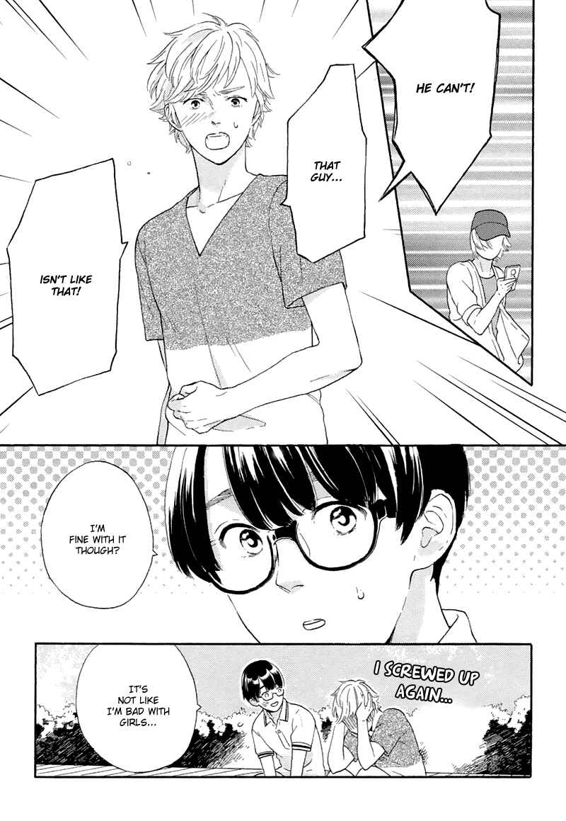 Page 7 Chapter 2 Mousouka, Koi o Suru