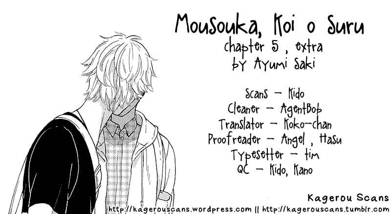 Page 1 Chapter 5.5 Mousouka, Koi o Suru