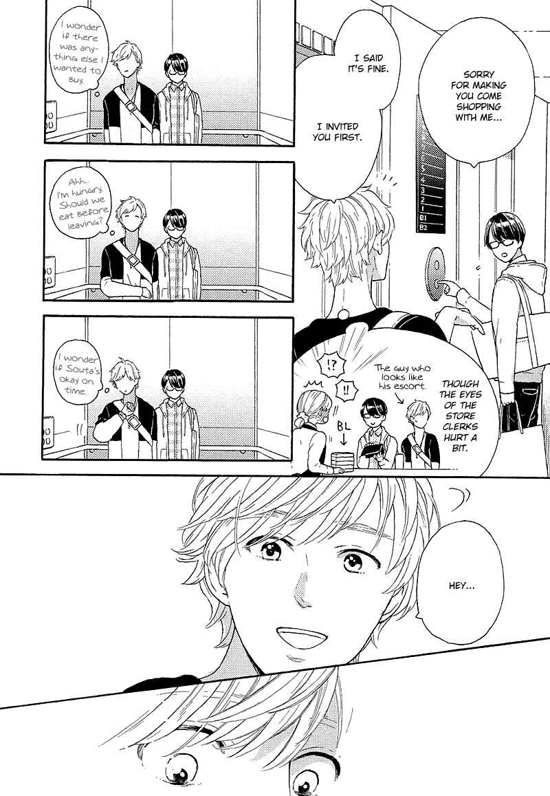 Page 6 Chapter 5.5 Mousouka, Koi o Suru