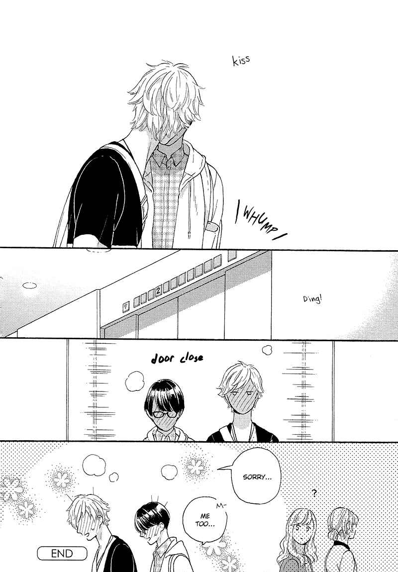 Page 8 Chapter 5.5 Mousouka, Koi o Suru