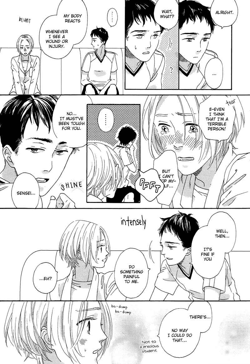 Page 14 Chapter 3 Mousouka, Koi o Suru