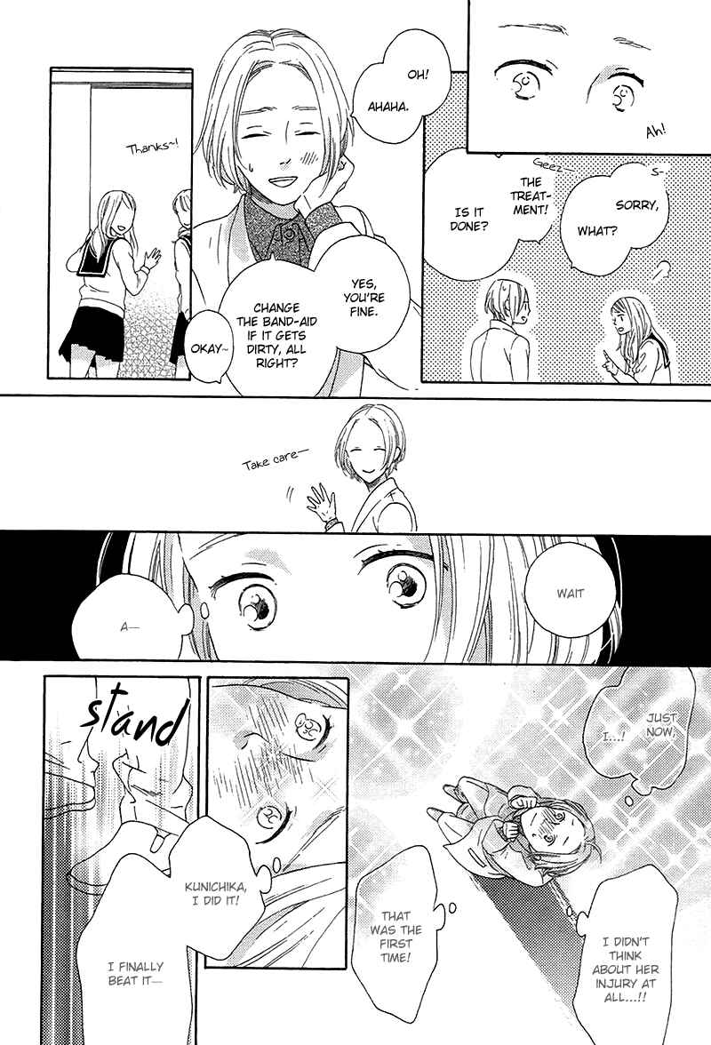 Page 23 Chapter 3 Mousouka, Koi o Suru