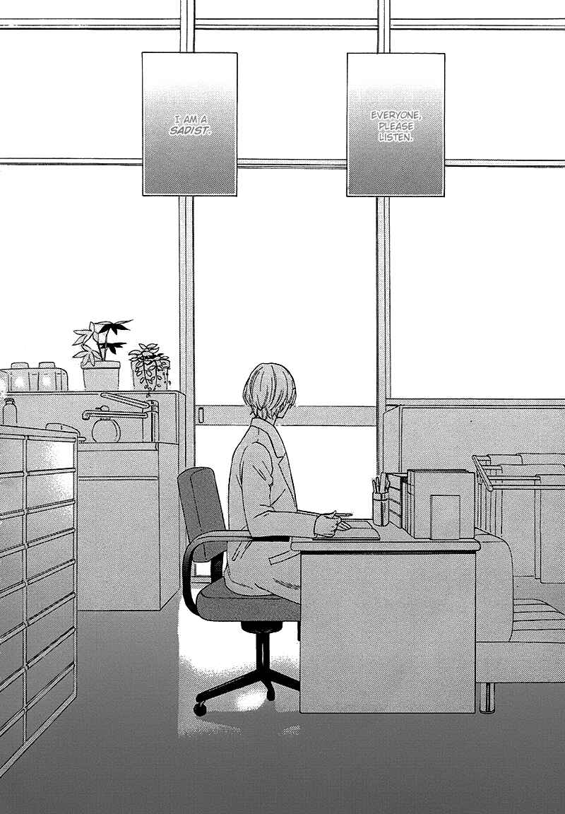 Page 3 Chapter 3 Mousouka, Koi o Suru