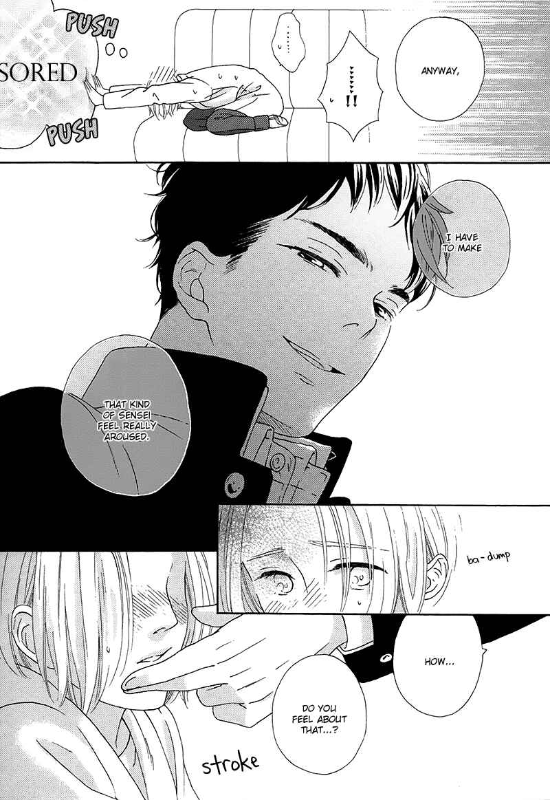 Page 32 Chapter 3 Mousouka, Koi o Suru