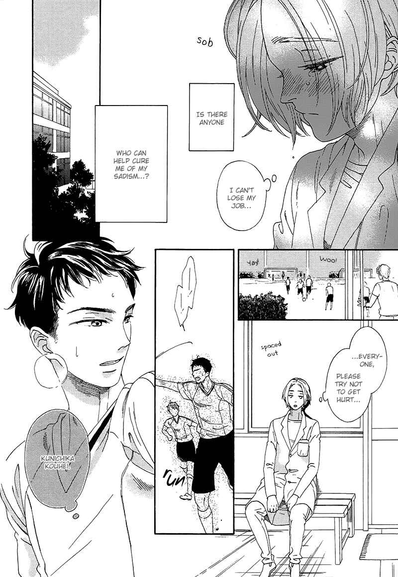 Page 7 Chapter 3 Mousouka, Koi o Suru