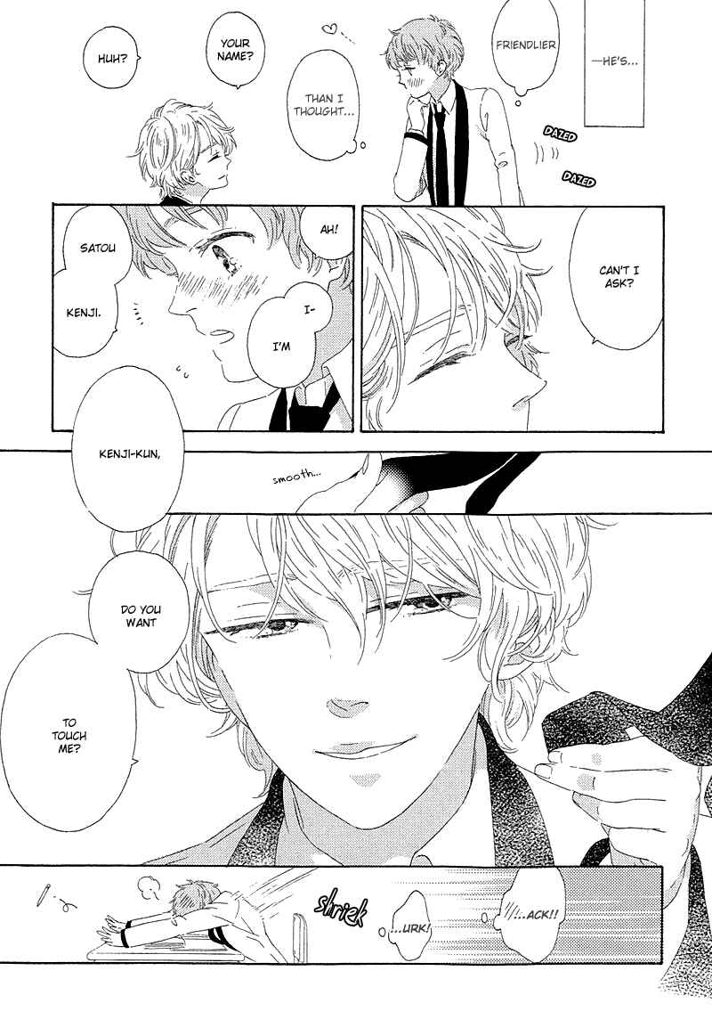 Page 12 Chapter 4 Mousouka, Koi o Suru