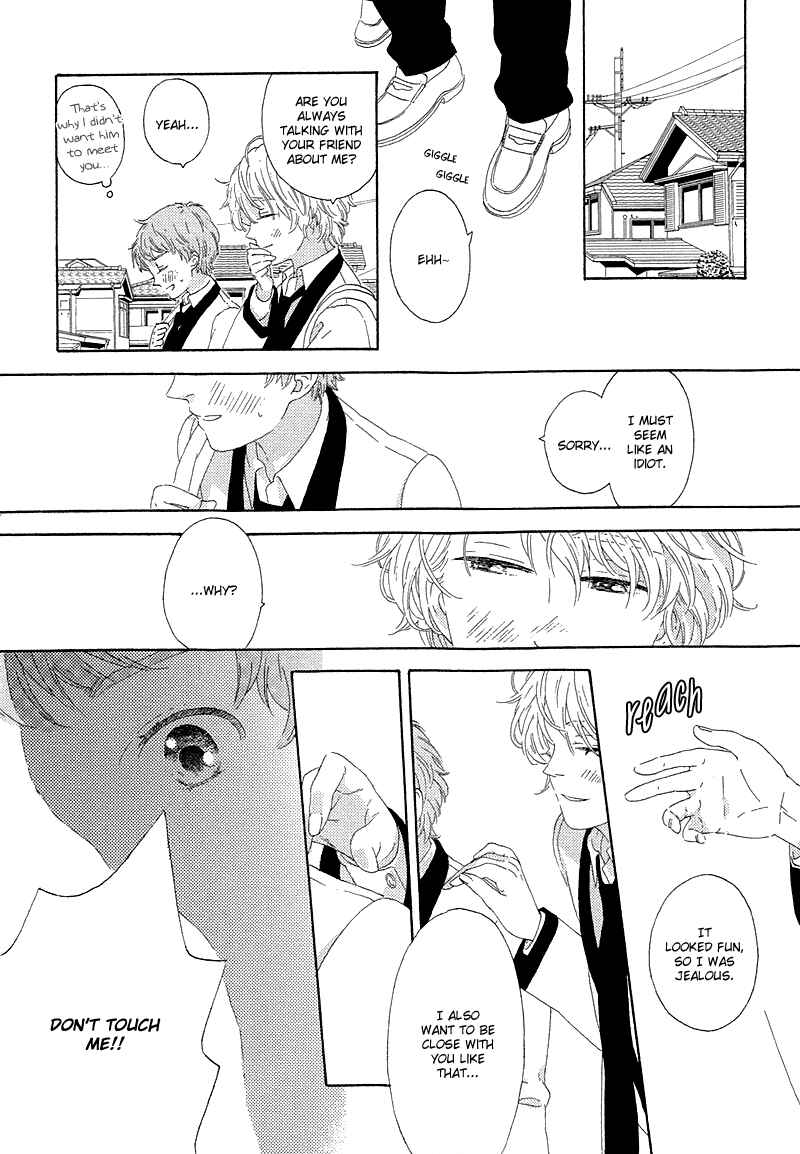 Page 15 Chapter 4 Mousouka, Koi o Suru
