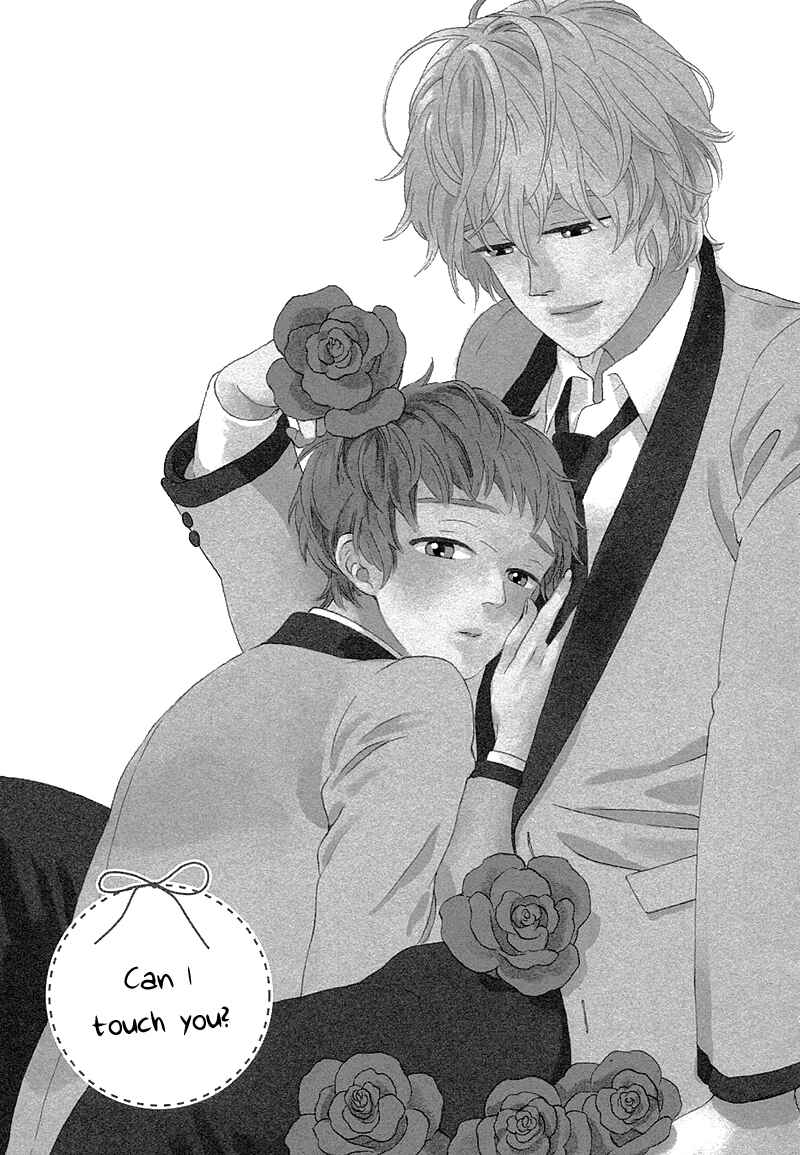Page 2 Chapter 4 Mousouka, Koi o Suru