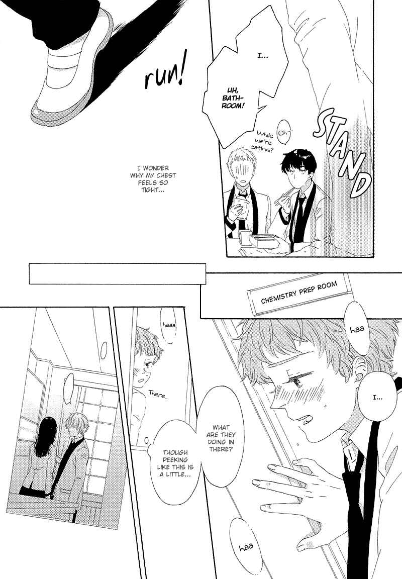 Page 21 Chapter 4 Mousouka, Koi o Suru